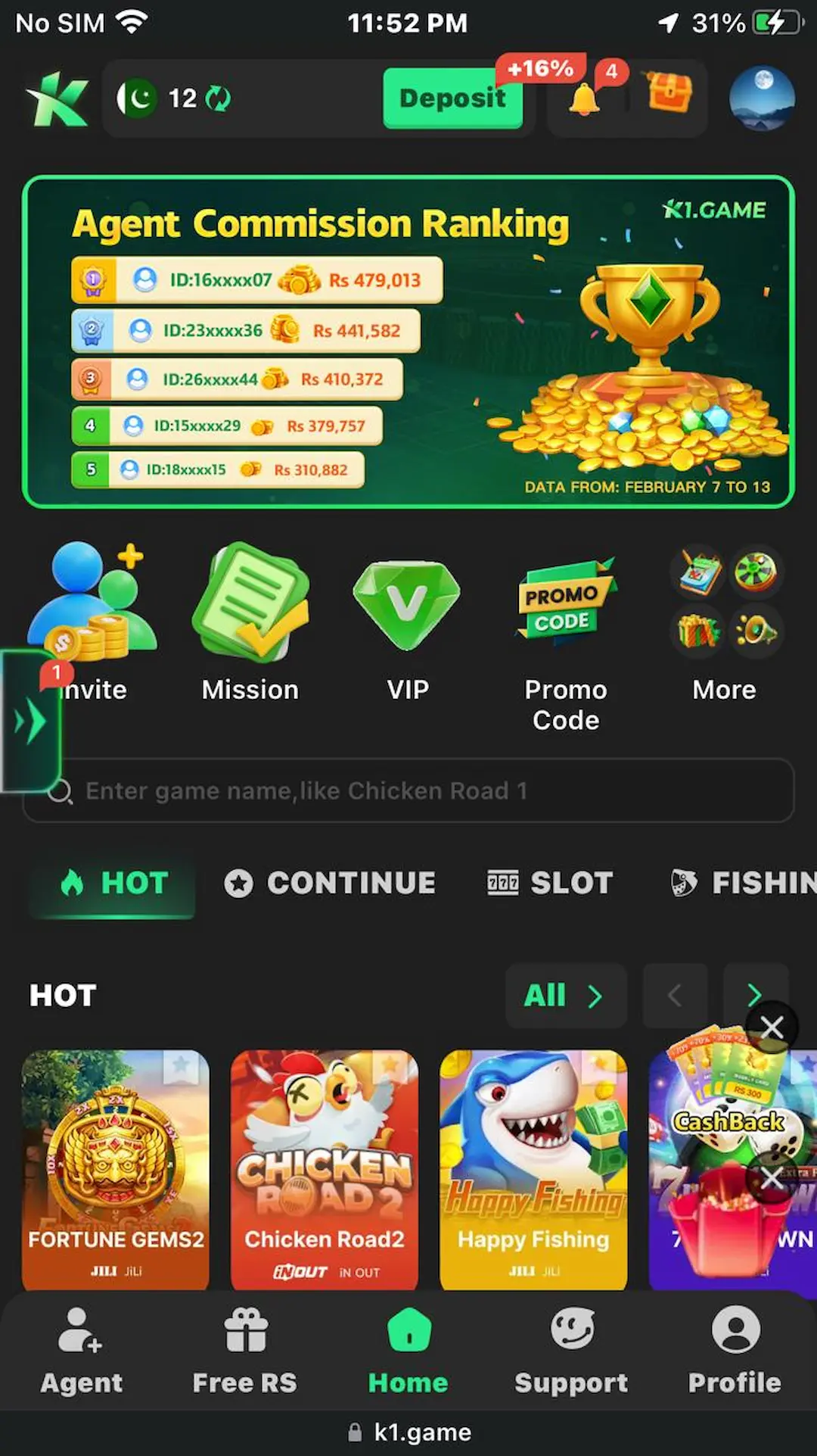 H555 Game Download
