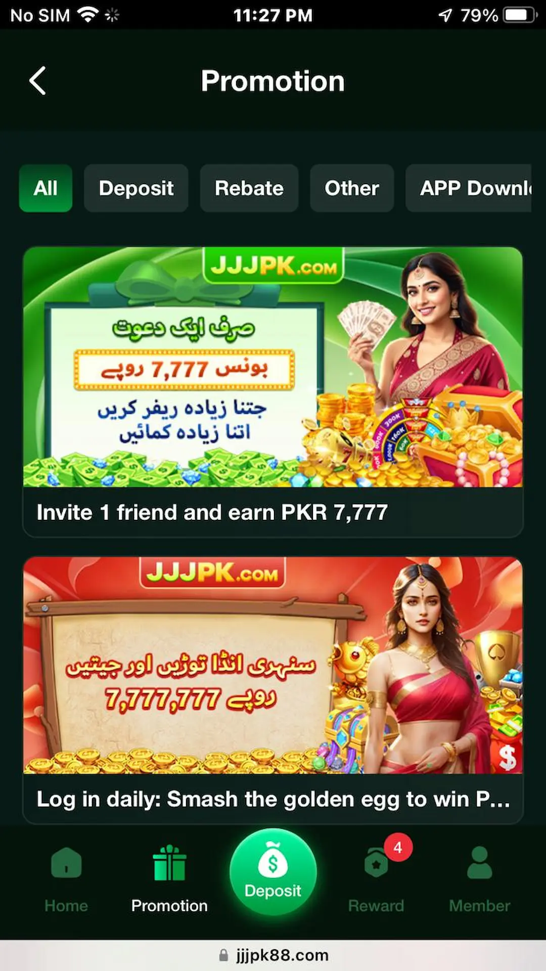 PAK Rummy Game Download APK