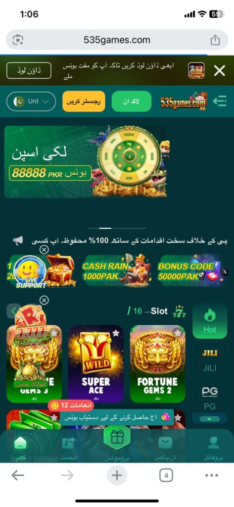 365fun game app